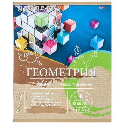 PROFIT Тетрадь Эко-серия Геометрия 36-6318, клетка, 36 л., 5 шт., голубой/бежевый