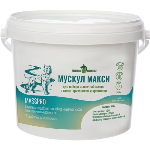 Добавка в корм HORSE-BIO Мускул Макси MassPro для собак  500 г