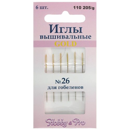 753 набор для вышивания hobby Набор ручных игл Hobby & Pro Gold, с золотым ушком, для гобеленов, №26, 6 шт