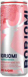 Напиток газированный Borjomi Flavored Water Земляника-Артемизия без сахара, ж/б, 0.33 л