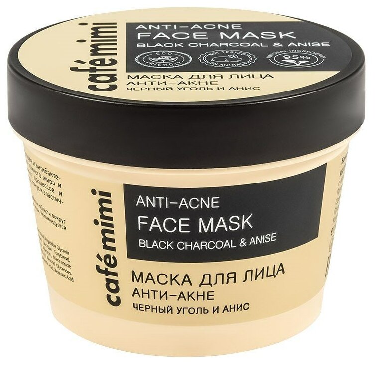 фото Cafe mimi Маска для лица Анти-акне Черный уголь и Анис