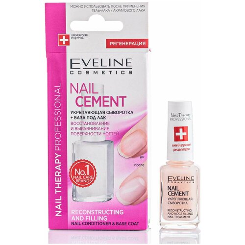 Eveline Cosmetics Сыворотка Nail Cement, 12 мл