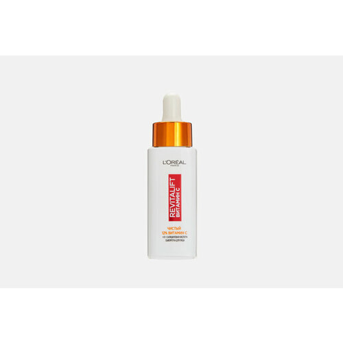 Сыворотка для лица Revitalift Vitamin C