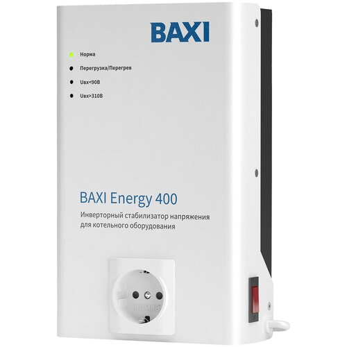 Стабилизатор напряжения однофазный BAXI Energy 400 белый 400 ВА 350 Вт 155 мм 87 мм 243 мм 2 кг