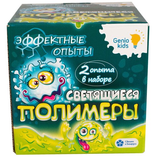 фото Набор genio kids светящиеся полимеры