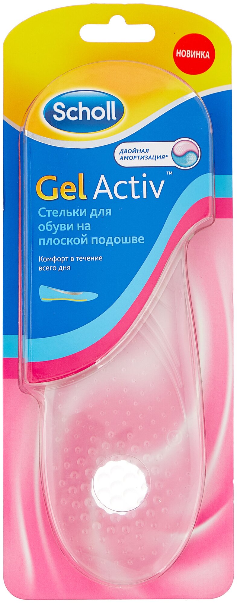 Стельки SCHOLL GELACTIV EVERYDAY д/обуви на плоской подошве