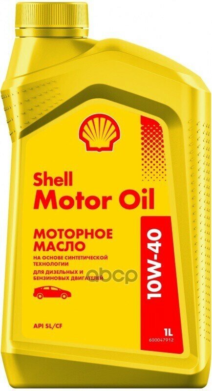 Shell Масло Shell 10/40 Motor Oil 1 Л