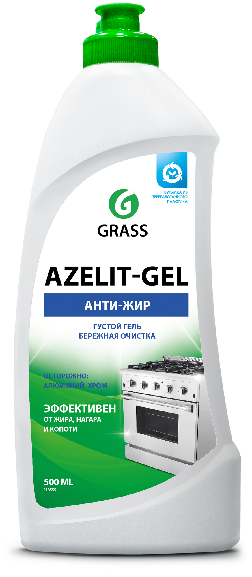 Гель для кухни Azelit Анти-жир Grass