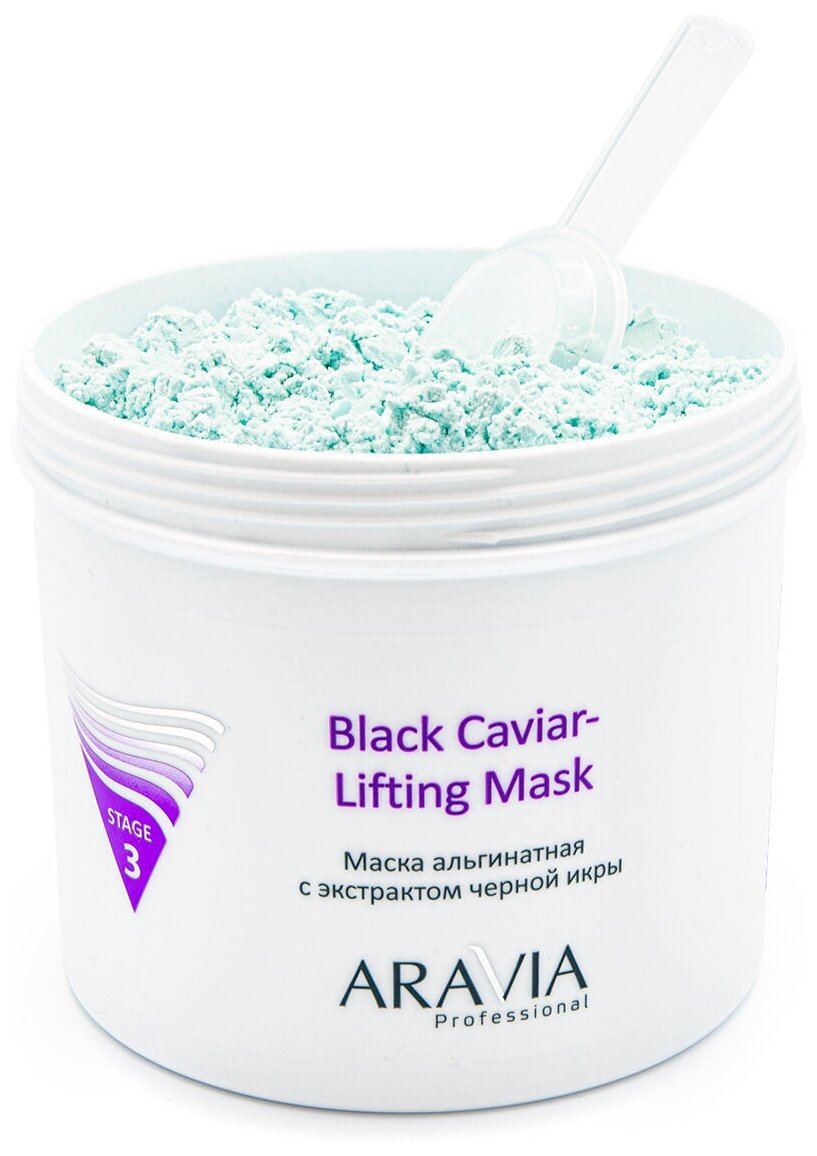 Aravia professional Маска альгинатная с экстрактом черной икры Black Caviar-Lifting 550 мл (Aravia professional, ) - фото №9