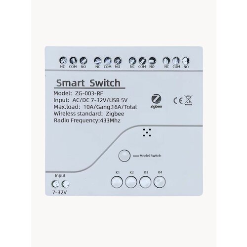 Умное реле с Алисой на 4 канала 12В Tuya Zigbee RF 433 МГц 3400₽
