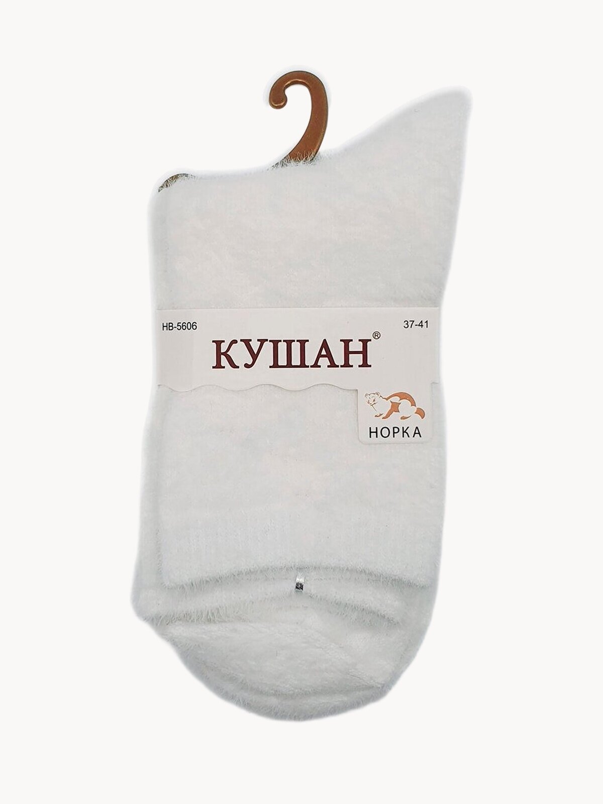 Носки Кушан, размер 37-41, белый