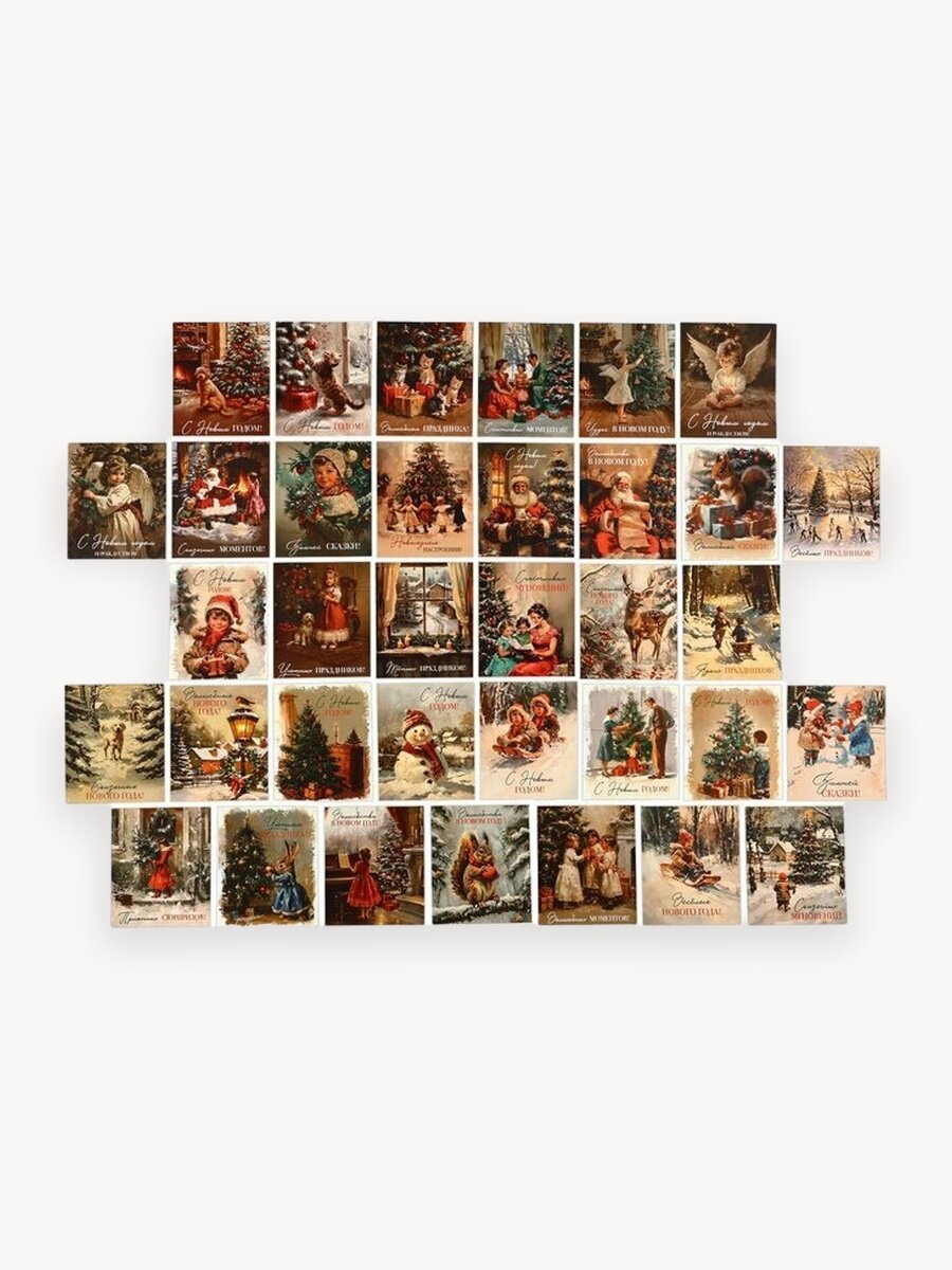 Набор мини - открыток новогодних «С Новым годом!» ретро, 35 штук, 8 x 10 см, для подарка на Новый год