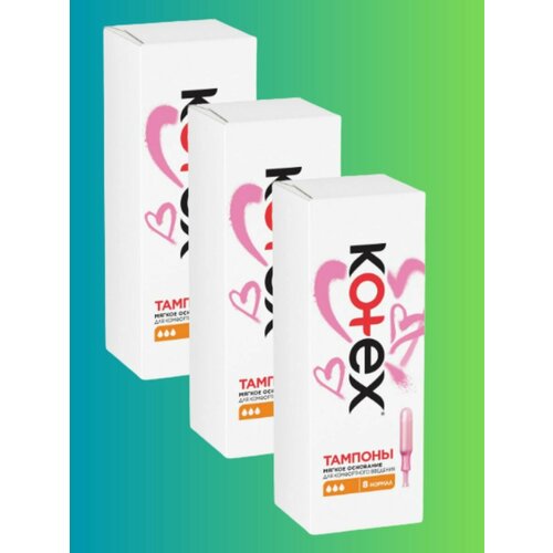 Тампоны Kotex NORMAL с аппликатором, 3 уп. по 8 шт.