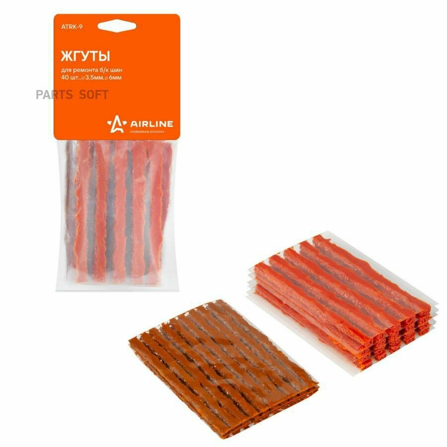 AIRLINE ATRK-9 Жгуты для ремонта б/к шин 40 шт. в пакете (D3.5 мм + D6 мм)