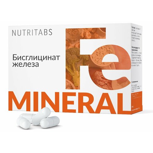 Железо витамины для беременных NUTRITABS