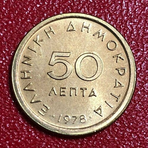 Монета Греция 50 лепт 1978 год # 2-11 клуб нумизмат монета 10 лепт греции 1837 года медь