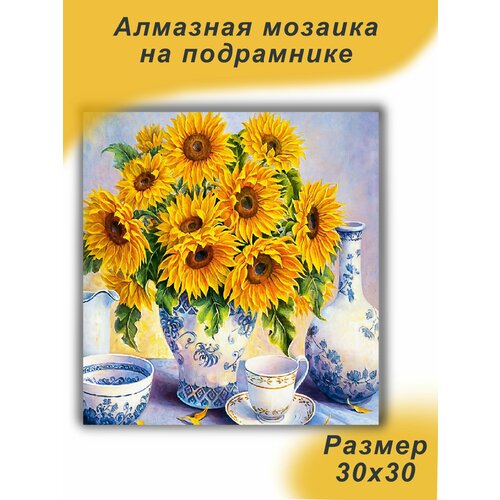 Алмазная мозаика 