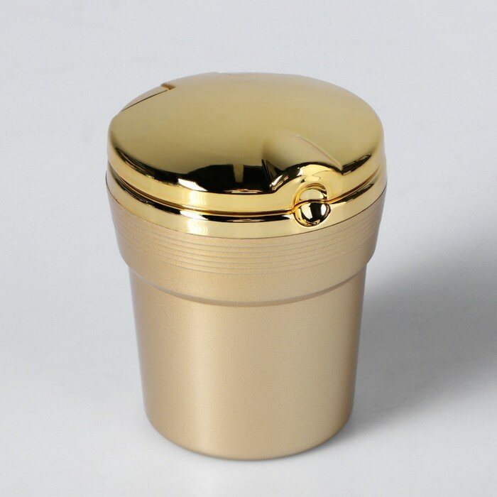 Урна для авто TORSO c подсветкой, 7.5×9 см, золотистый
