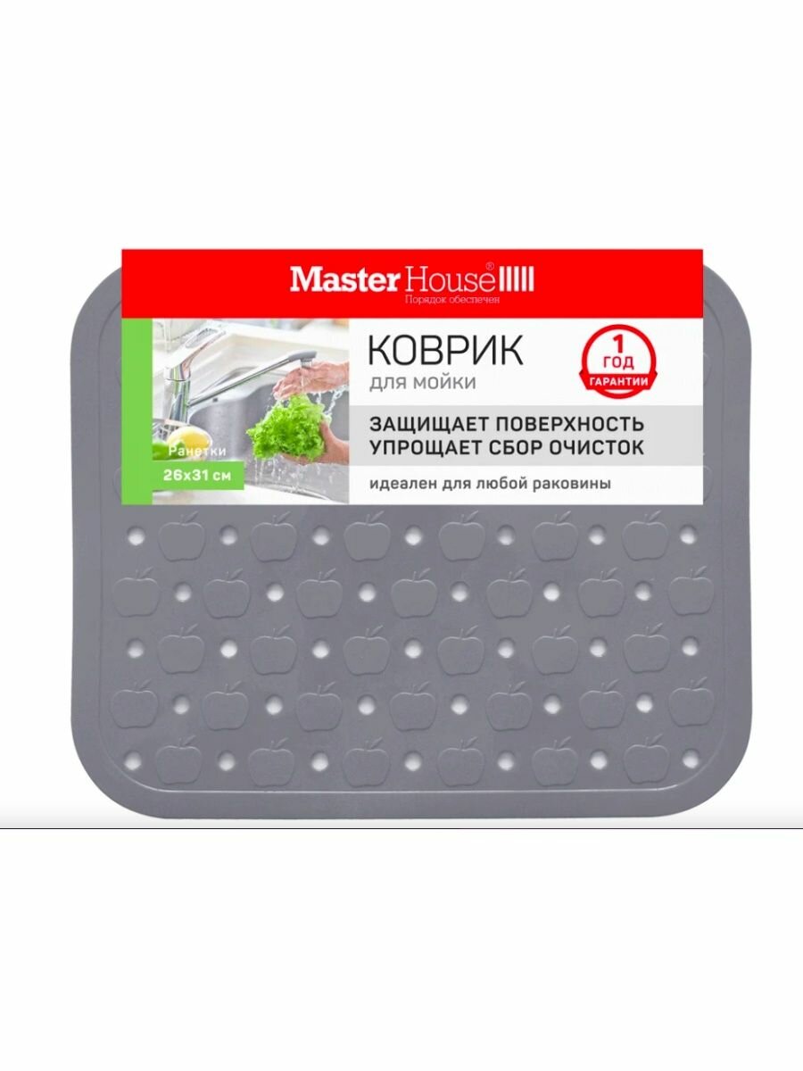 фото Коврик подложка для раковины 26х31см Яблочки серый