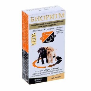 Витамины VEDA Биоритм для щенков , 48 таб. х 1 уп.