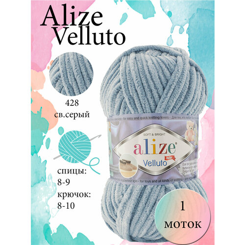 Пряжа Aize Velluto 1шт. 100% микрополиэстер 68м/100гр-428