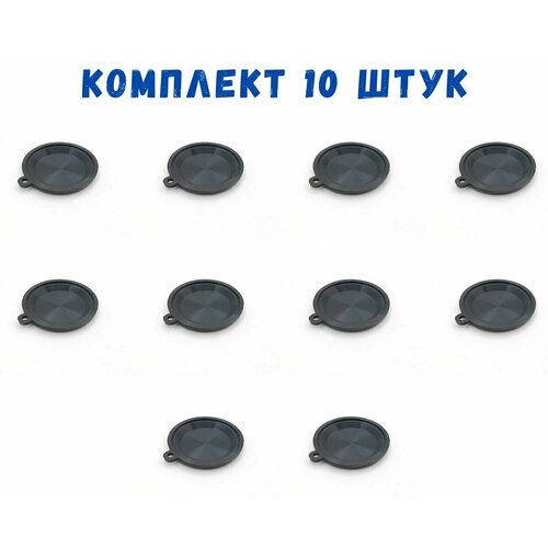 Комплект мембрана 46 мм для котла BAXI Boyler CNB Cointra Duo Eco Energy Luna Nuvola Prime 5405320, 10 шт вентилятор турбина sohon для котлов baxi nuvola westen boyler арт 5632530 fl108042y 50 af016 60w s