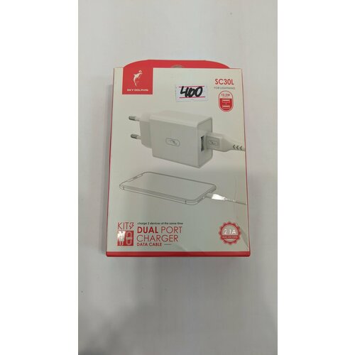 Сетевое зарядное устройство SkyDolphin Lightning