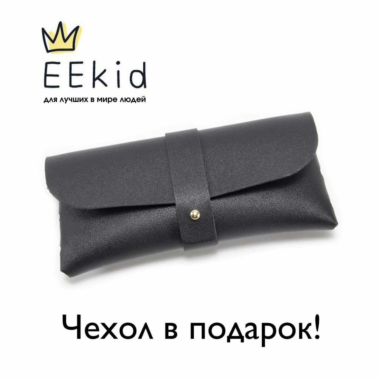 Детские Очки Xiaomi Солнцезащитные очки , черный/черный