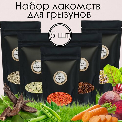 Лакомство вкусняшки набор для грызунов 438 гр морковь, горох, жом, кэроб, зерна для кроликов морских свинок хомяков дегу шиншилл крыс и мышей