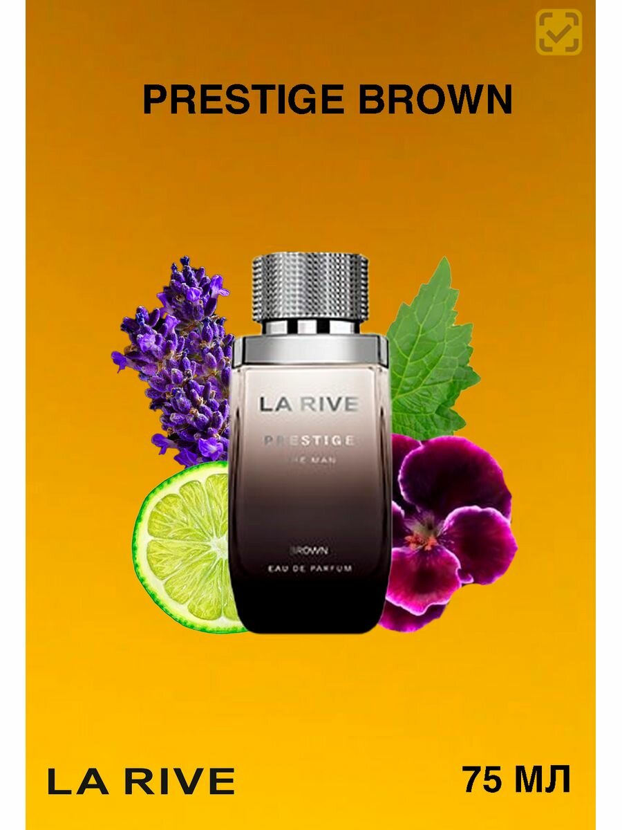 La Rive парфюмерная вода Prestige Brown, 75 мл