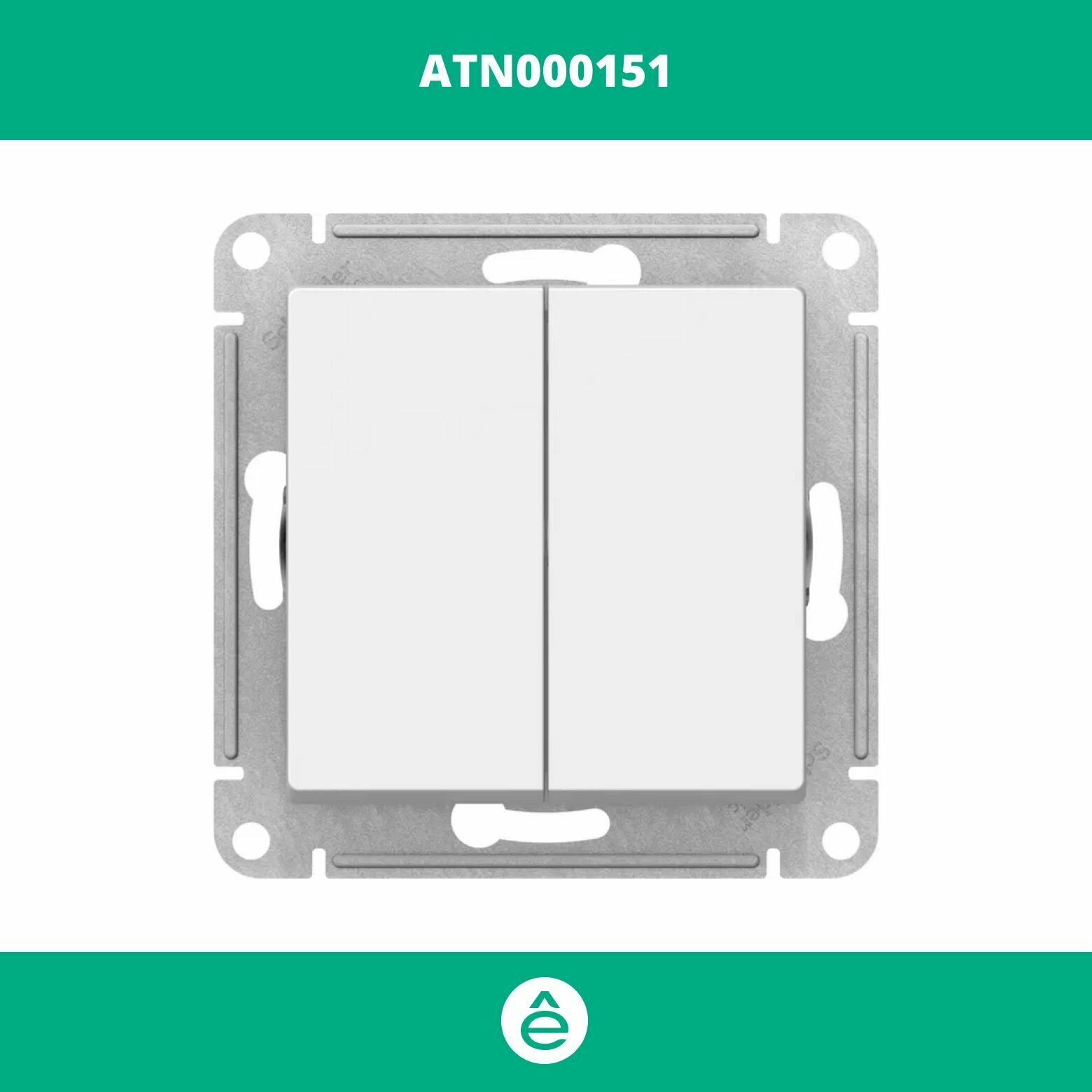 Выключатель Systeme Electric Выключатель Schneider Electric (Systeme Electric) Atlas Design механизм AtlasDesign, 10 А - фотография № 3