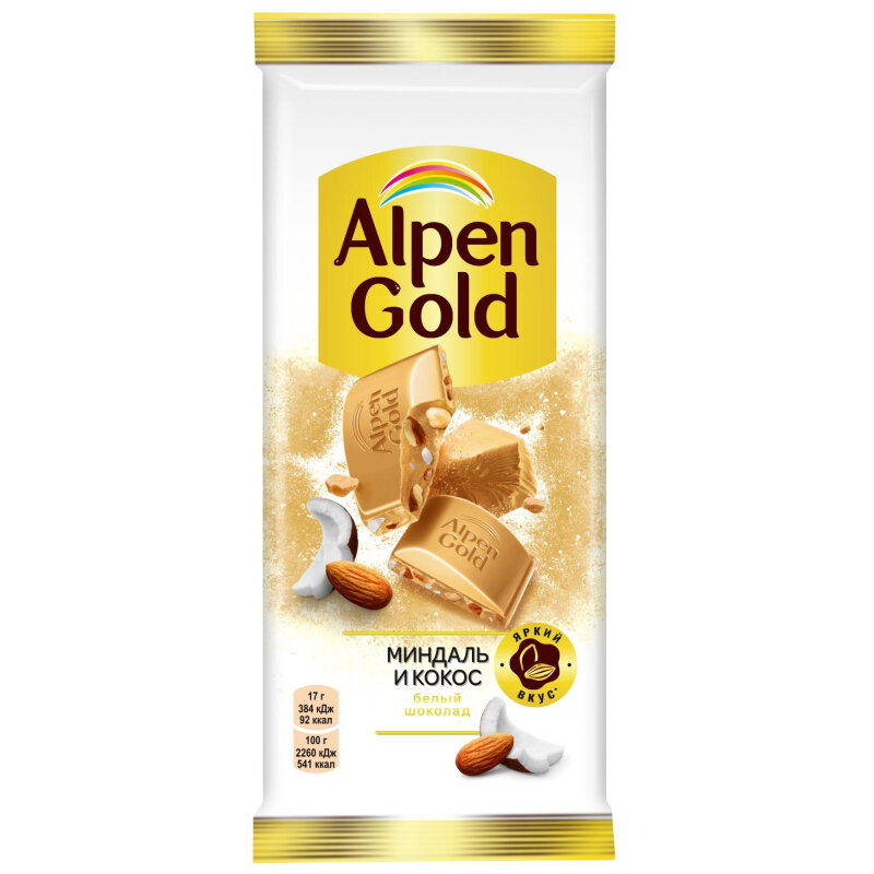 Шоколад Alpen Gold белый с миндалём и кокосовой стружкой, 85г