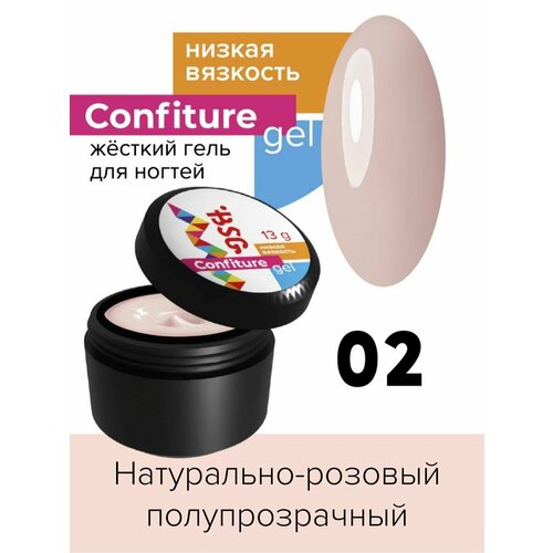 Жёсткий гель Confiture низкой вязкости для наращивания и жёсткого укрепления ногтей. Баночка 13 г (объём 11,5 мл). Идеально подходит для всех быстрых техник наращивания и укрепления натуральных ногтей любой длины. Гель обладает повышенной жёсткостью и прочностью в тонком слое, что позволяет создавать максимально жёсткие, прочные и тонкие ногти! За счёт свой низкой (жидкой) вязкости (консистенции) гель удивительно быстро и легко разравнивается, поэтому он идеально подойдёт для скоростных мастеров, экономящих время в работе. Уникальность геля в том, что при своей низкой вязкости он не растекается на ногте! Держит форму как в выравнивании, так и в наращивании. Гель обладает высокой пигментацией, сравнимой по плотности с гель-лаками! Гель подходит для работы с любой длиной, не даёт усадки материала и отслоек в носке! Нанесение:<br>1. В качестве подложки необходимо использовать эластичную базу. Самая идеальная подложка, которую мы рекомендуем, это Acry Rubber. Данная база (кроме своей эластичности) обладает малой остаточной липкостью, что позволяет нанести гель на неё максимально равномерно, без оттекания с торца и кутикулы.<br>2. Нанесите первый тонкий слоя геля Конфитюр низкой вязкости, поставьте небольшую каплю на мокрый тонкий слой. Сушите 1-2 мин. На этом первом слое можно ставить каплю большего размера, однако убедитесь, что высота геля в капле не более 1 мм.<br>3. Нанесите второй слой геля Конфитюр низкая вязкость, можно нанести тонко или с выравниванием, это зависит от длины ногтей, а также от предпочтений клиента.<br>Высота геля в капле во втором слое не должна превышать 1,2 мм. Сушите 1-3 мин. Гель прекрасно пигментирован и позволяет в два слоя создавать максимально плотные по насыщенности покрытия. <br>4. При необходимости гель можно опилить, что займёт считанные секунды! <br>В конце покрытия нанесите топ.