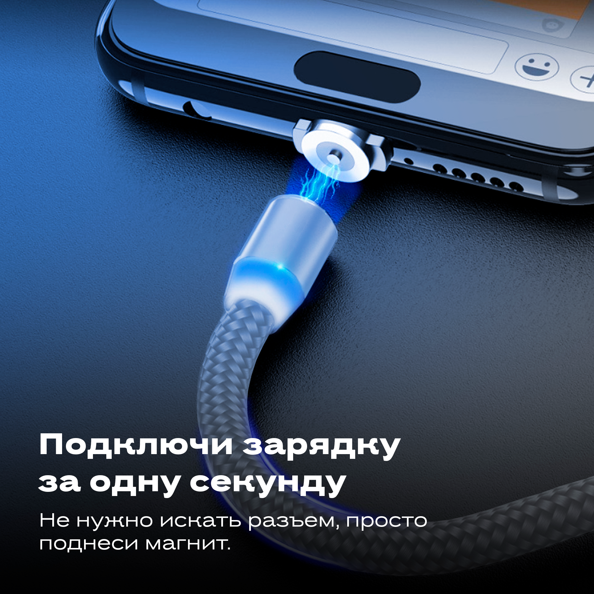 Магнитный кабель с индикатором заряда для телефона, USB - micro USB, WALKER — фото 6