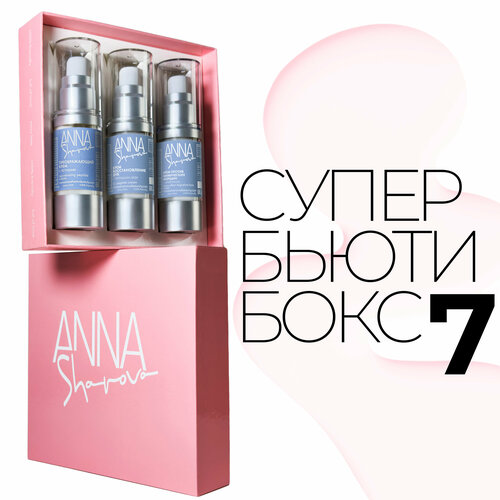 Super Beauty Box 7 ANNA SHAROVA super beauty box 5 anna sharova