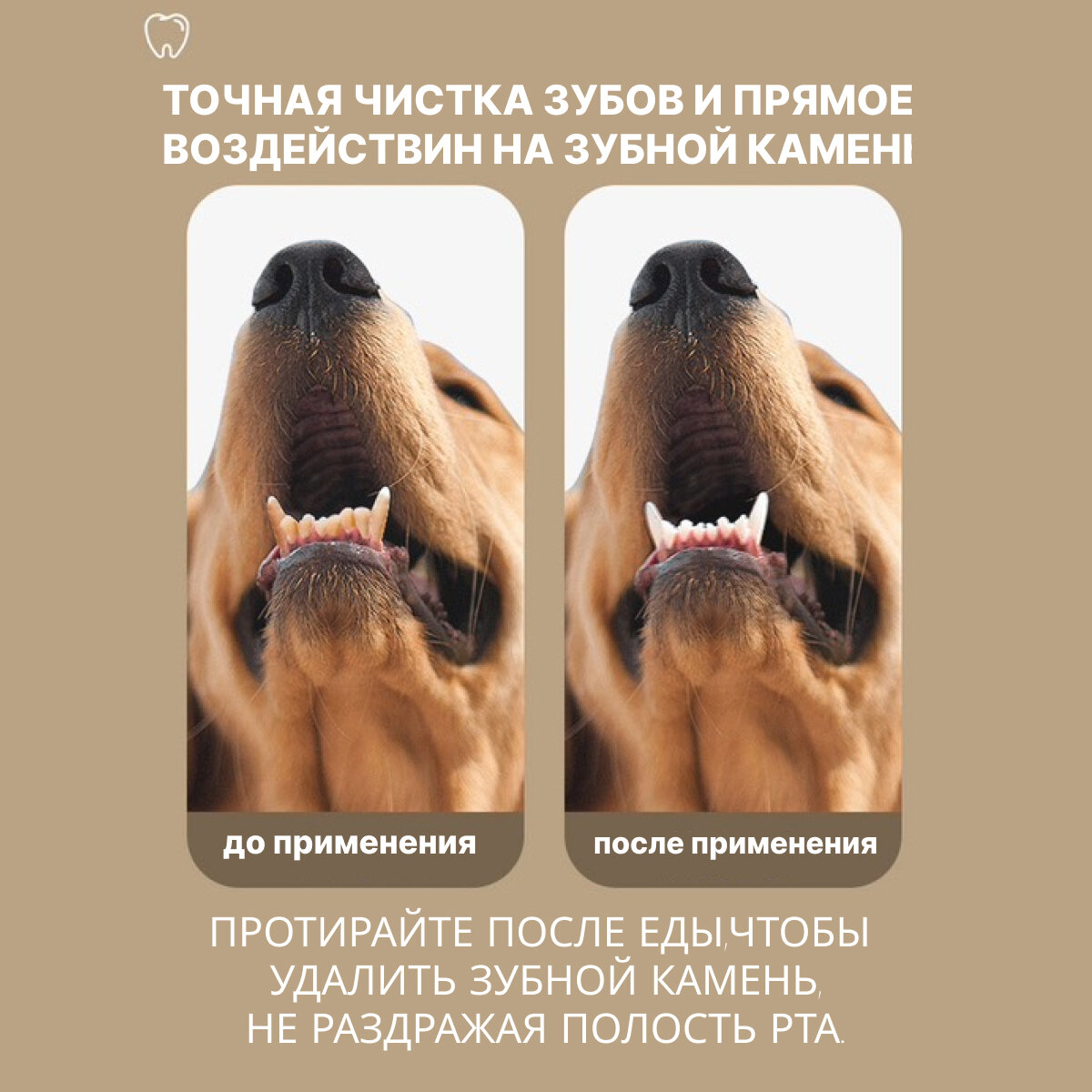 Влажные салфетки для зубов собак и кошек 50шт - фотография № 4