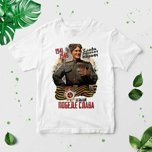 фото Футболка размер 54, мультиколор mewni-shop