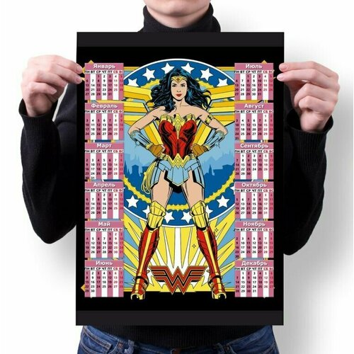 Календарь настенный Чудо Женщина, Wonder Woman №13