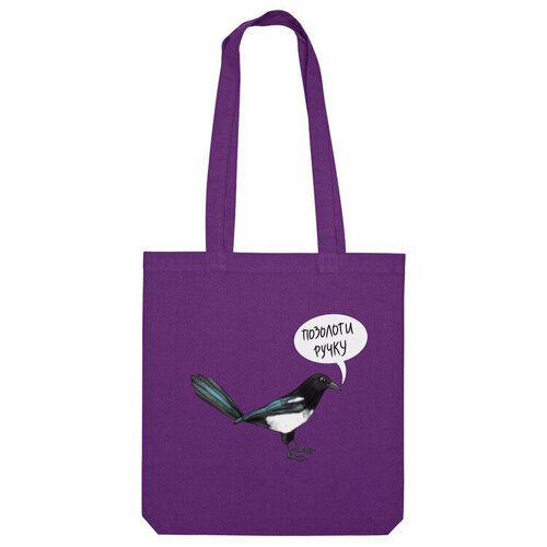 фото Сумка шоппер us basic, фиолетовый