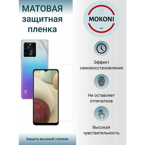 Комплект Гидрогелевых защитных пленок для ZTE Blade V30 Vita / ЗТЕ Блейд V 30 Вита с эффектом самовосстановления (экран + задняя панель) - Матовые комплект гидрогелевых защитных пленок для zte blade v30 vita зте блейд v 30 вита с эффектом самовосстановления экран задняя панель матовые