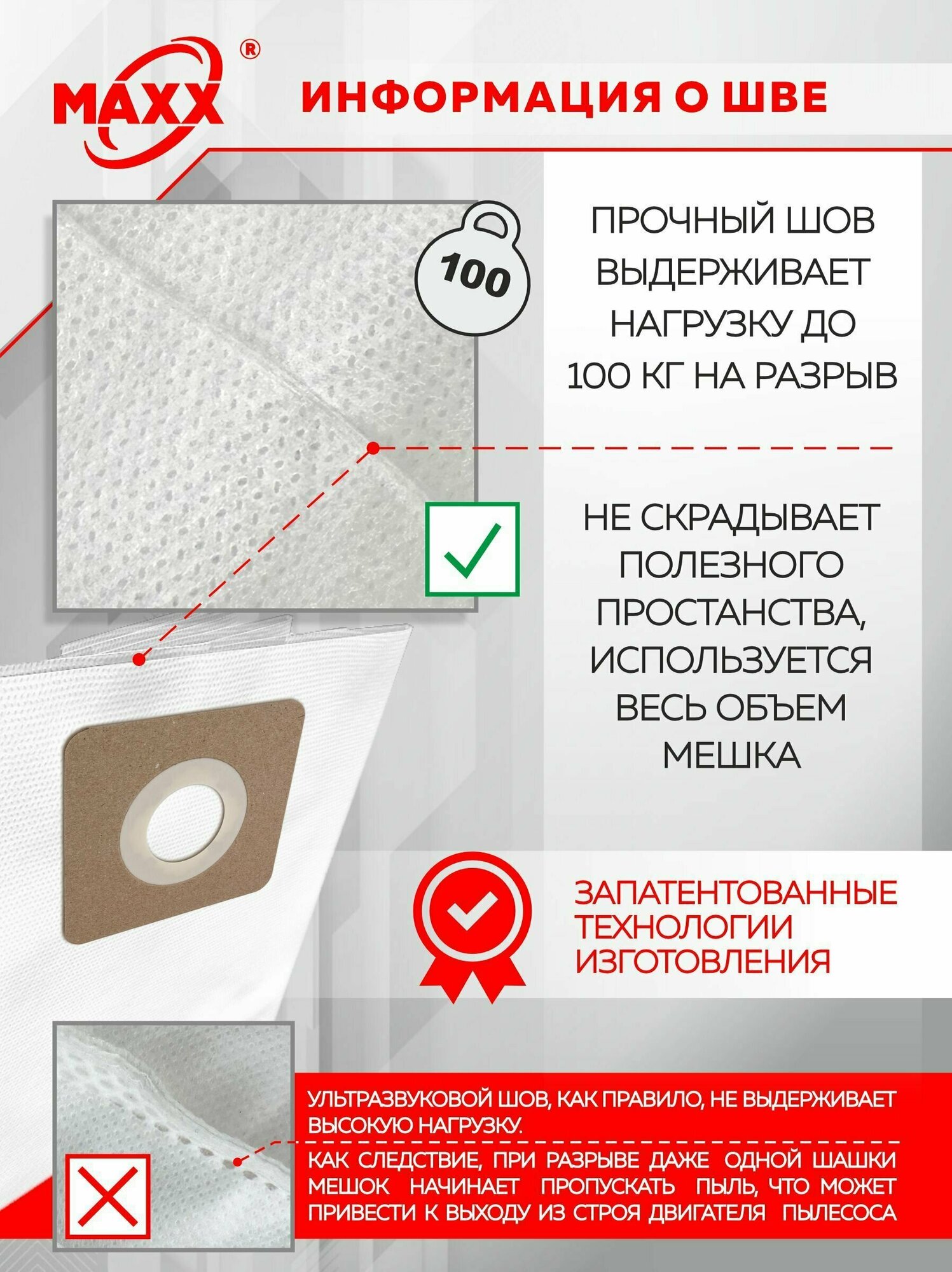 Мешки сменные 5 шт. для пылесоса Bosch UniversalVac 15, 06033D1100, 1000 Вт, 15 л (2609256F32) - фотография № 4