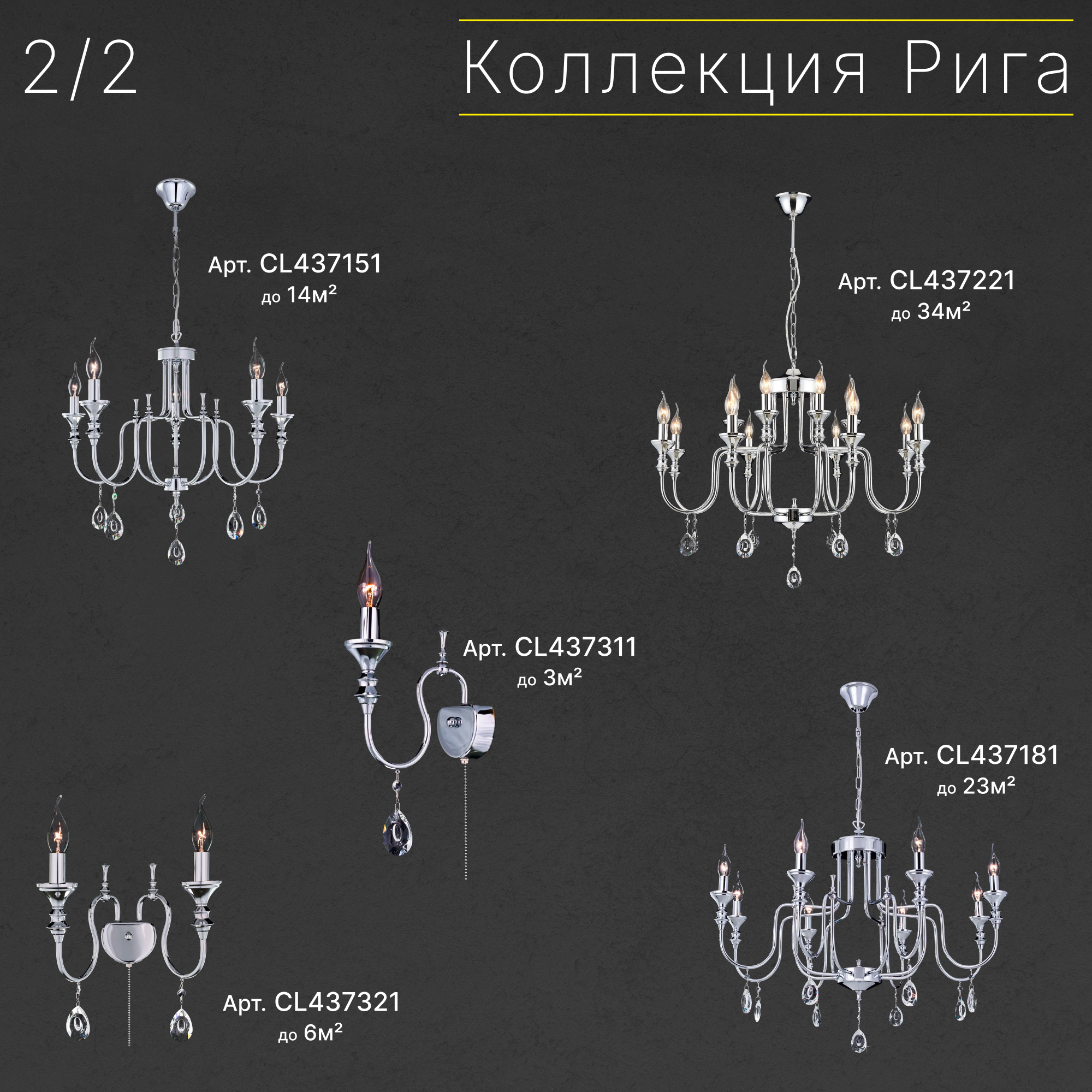 Подвесная люстра CitiLux Рига - фото №13