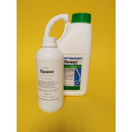 Фунгицид Браво, КС 1 л для защиты картофеля