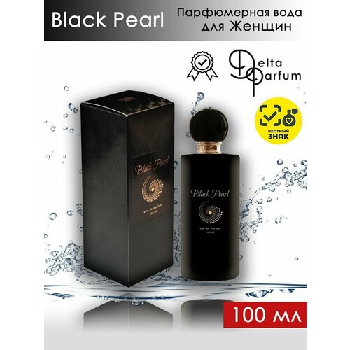 Дельта Парфюм Черная Жемчужина / Delta PARFUM Black Pearl Парфюмерная вода женская 100 мл