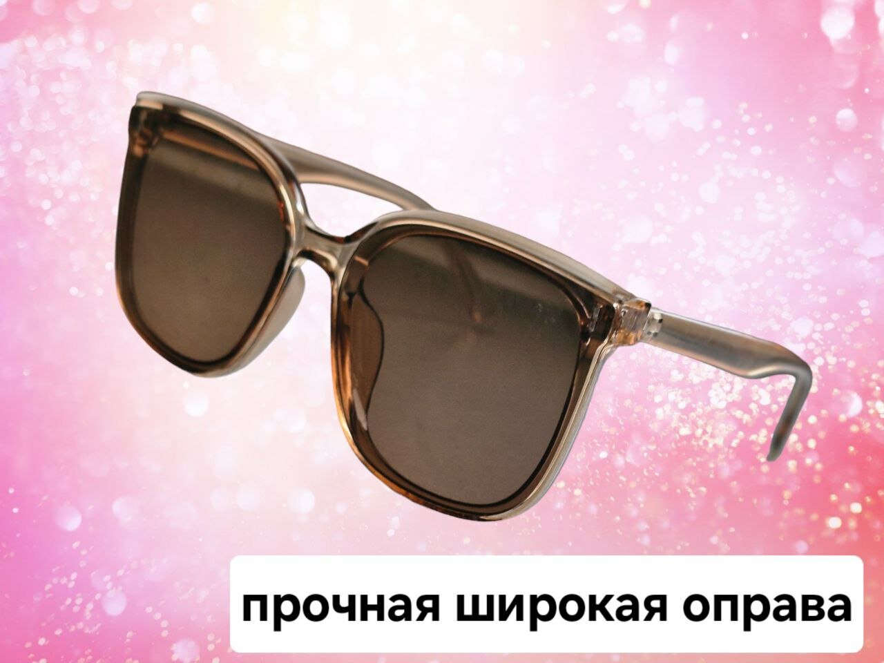 Солнцезащитные очки  Винтаж