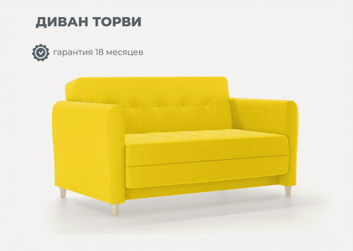 Изображение товара Диван раскладной, еврокнижка Торви, Легкомаркет, в цвете ярко желтый (Велутто 40)