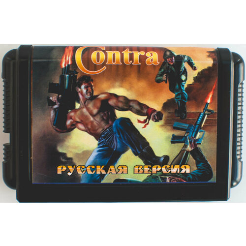 Игра CONTRA HARD CORPS для SEGA 16bit Русская версия 487₽