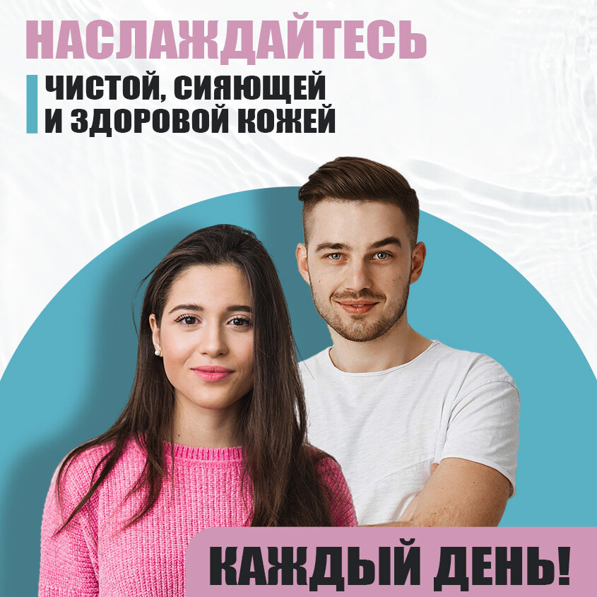 Препараты От Угревой Сыпи Крем-гель для лица EDEN STOP ACNE для проблемной кожи, от прыщей и акне 50 мл