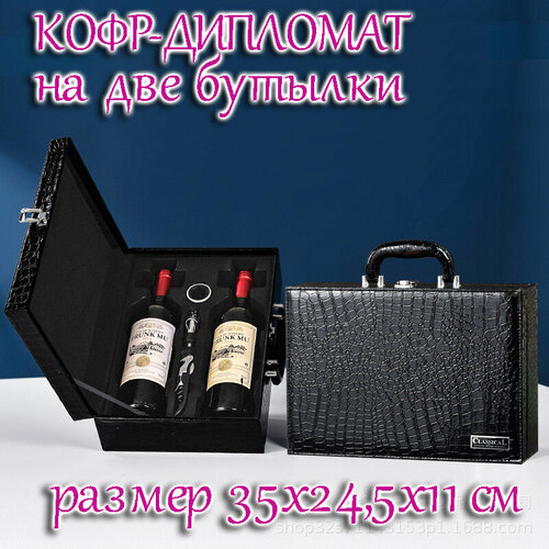 черный, золотистый