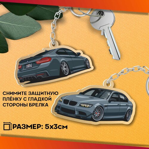 Брелок BMW белый 280₽